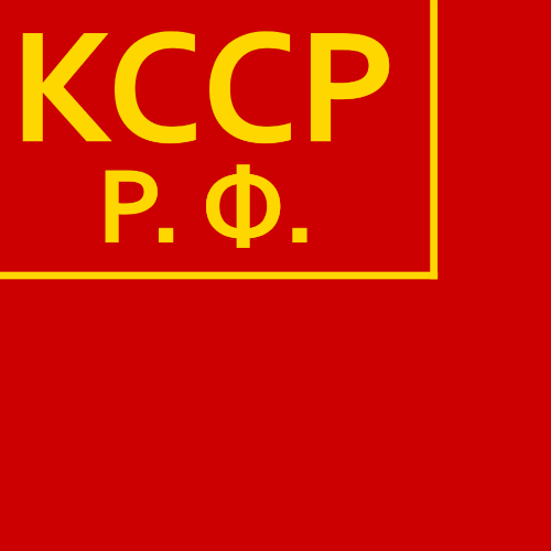 Kazakh Autonomous Soviet Socialist Republic
